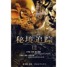 刺客信条：枭雄