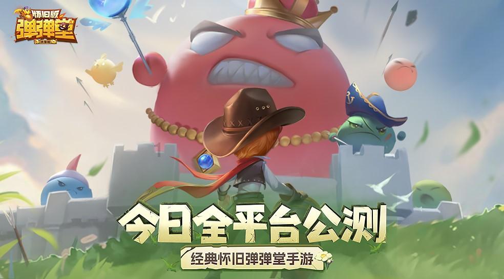 逃离金刚鹦鹉森林
