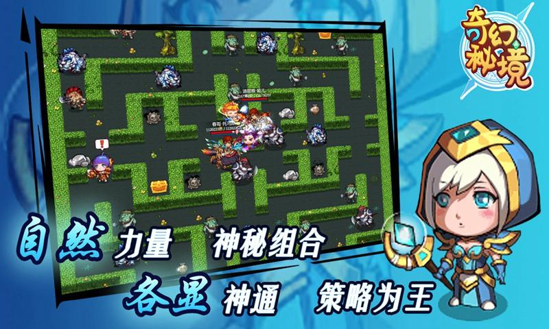 逃离荒废房屋