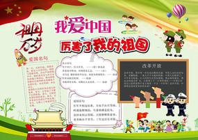 燃烧吧大脑装瓶子游戏
