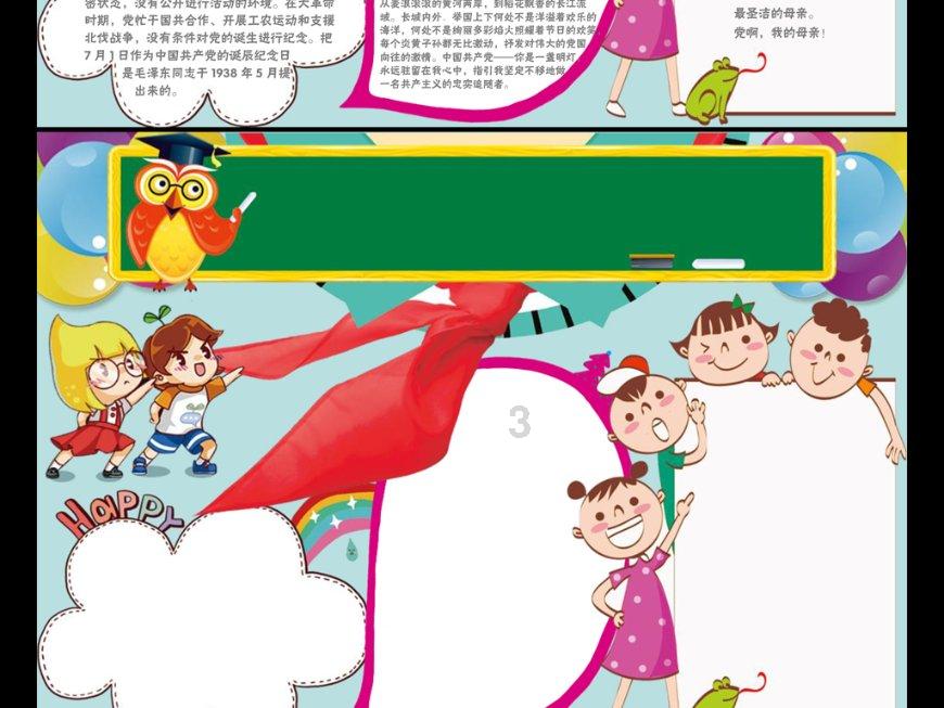 李纯带着《鸳鸯断》来了，这是《庆余年》的司理理穿越到民国吗？