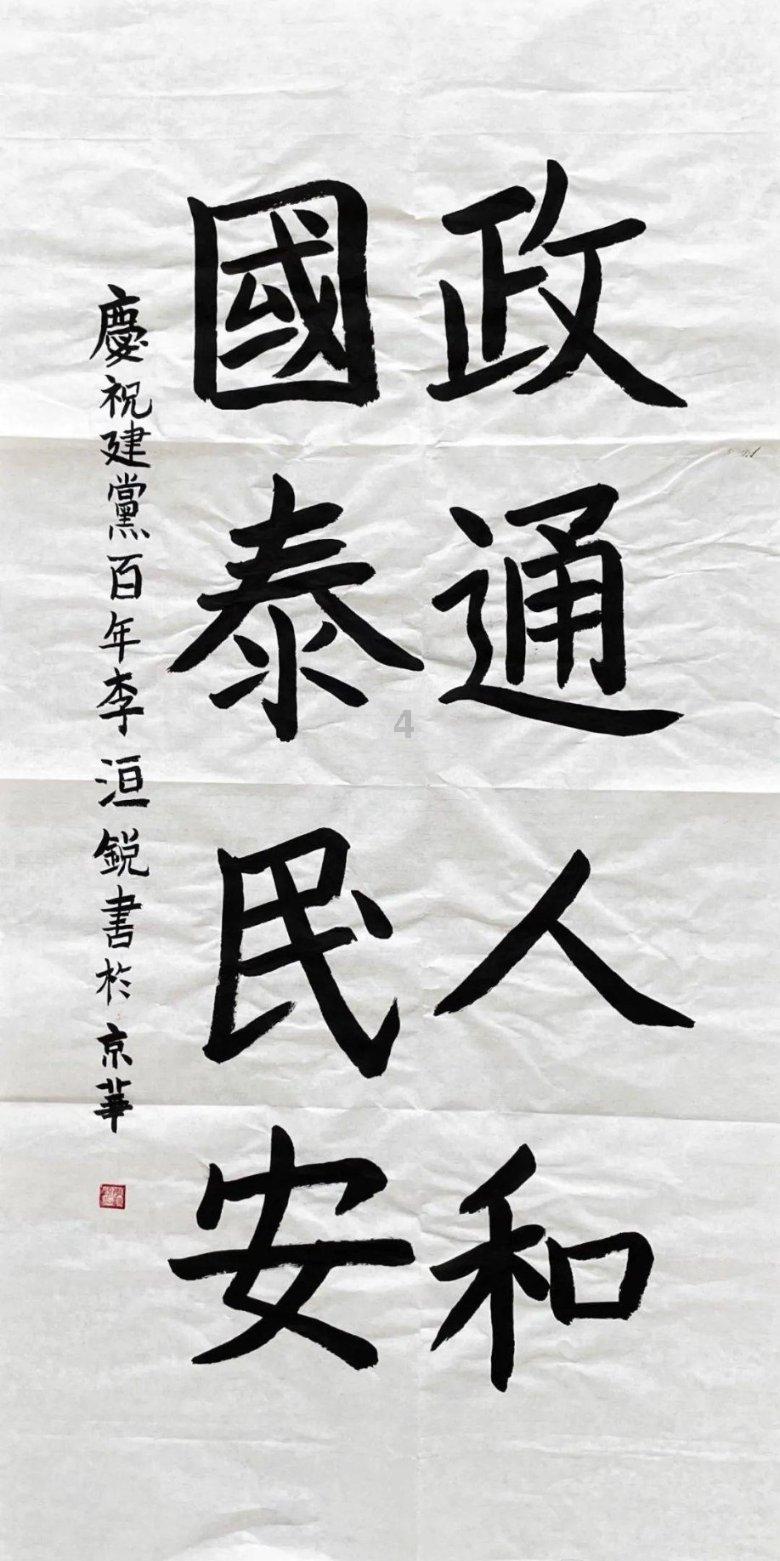 东契奇单场砍下73分,超高的球商铸成“全能战士”
