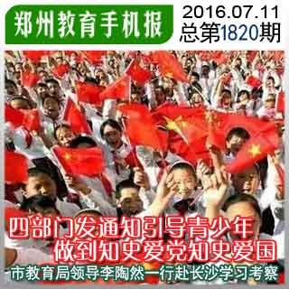 救援达尔马提亚狗