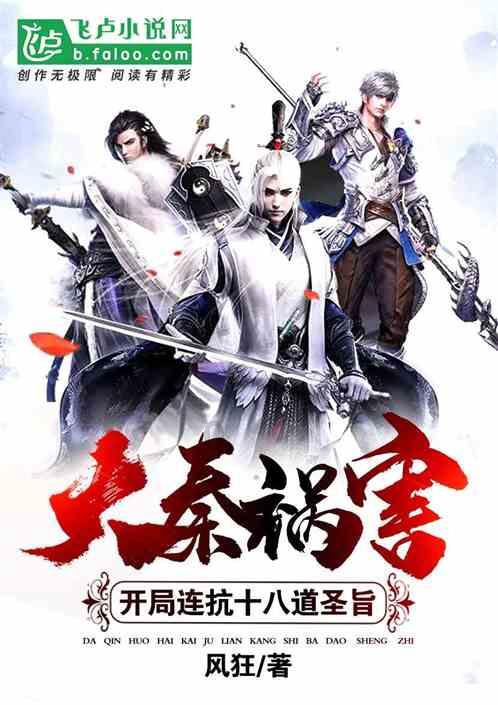 镇魔曲页游